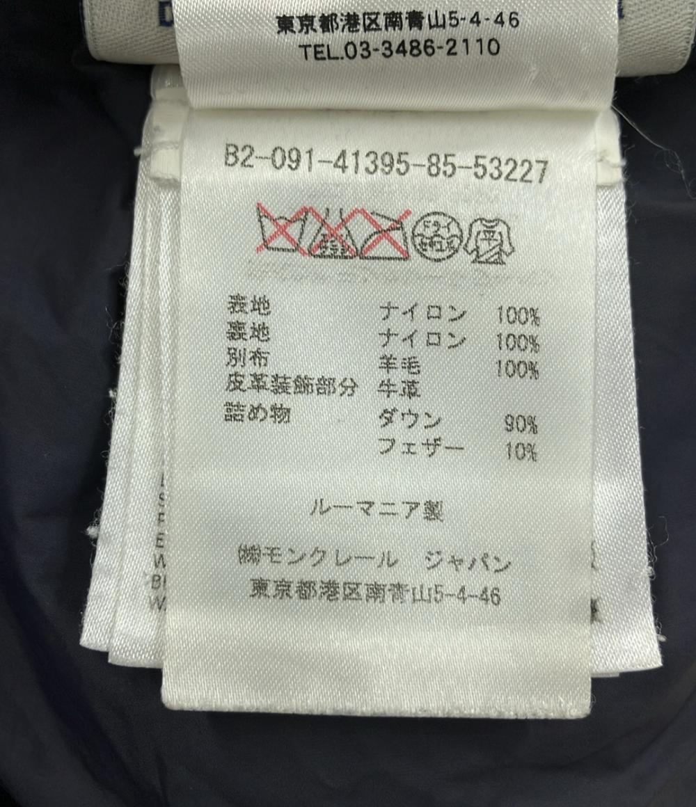 *PRE ORDER* Moncler Jacob jacket size 1/S